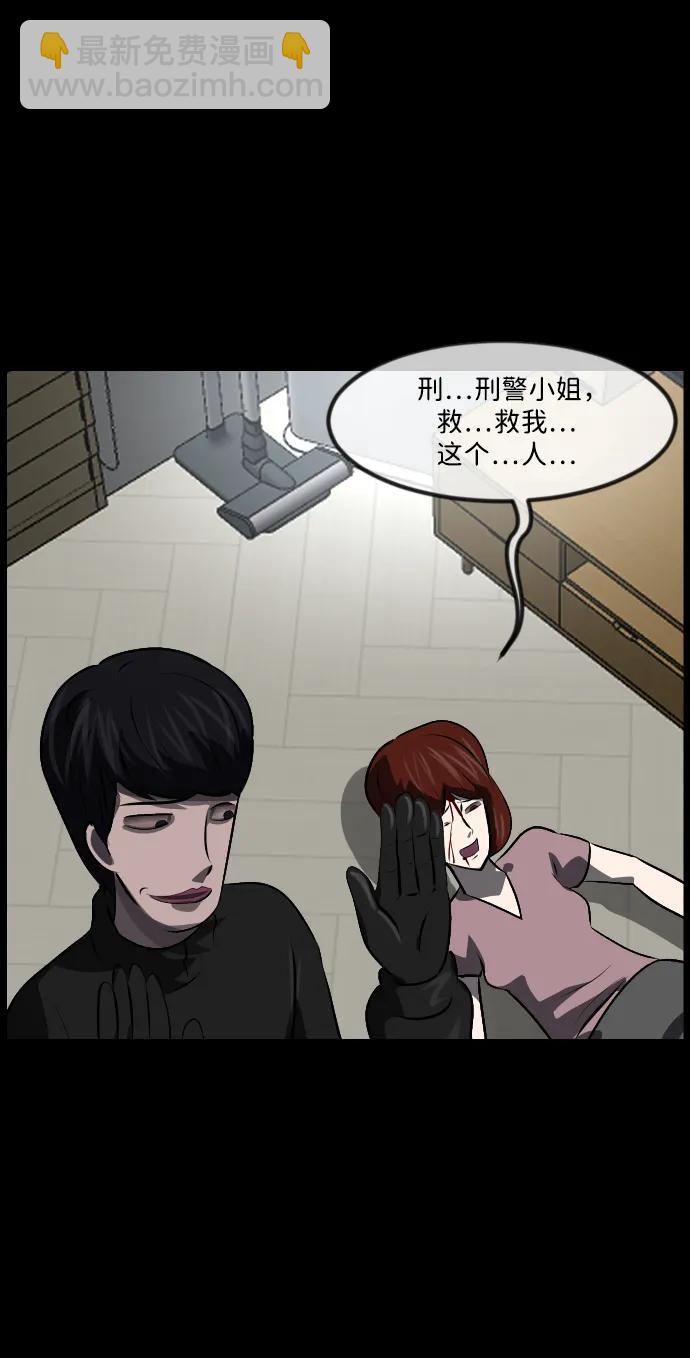 [第362话] 昏迷（12）60
