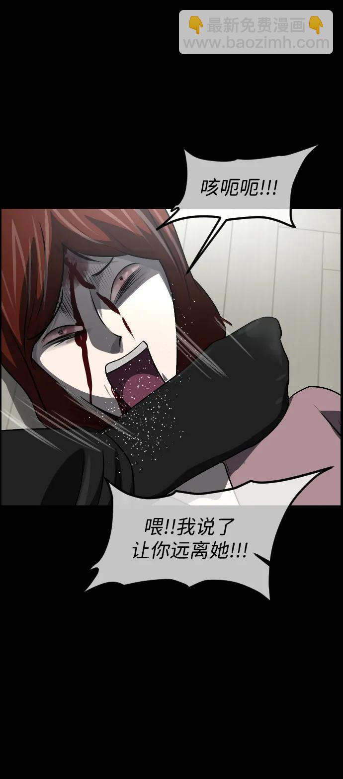 [第362话] 昏迷（12）61