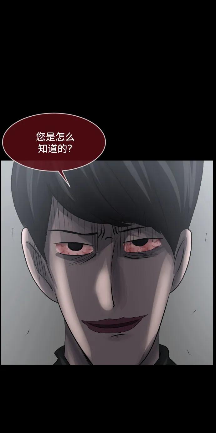 [第362话] 昏迷（12）62