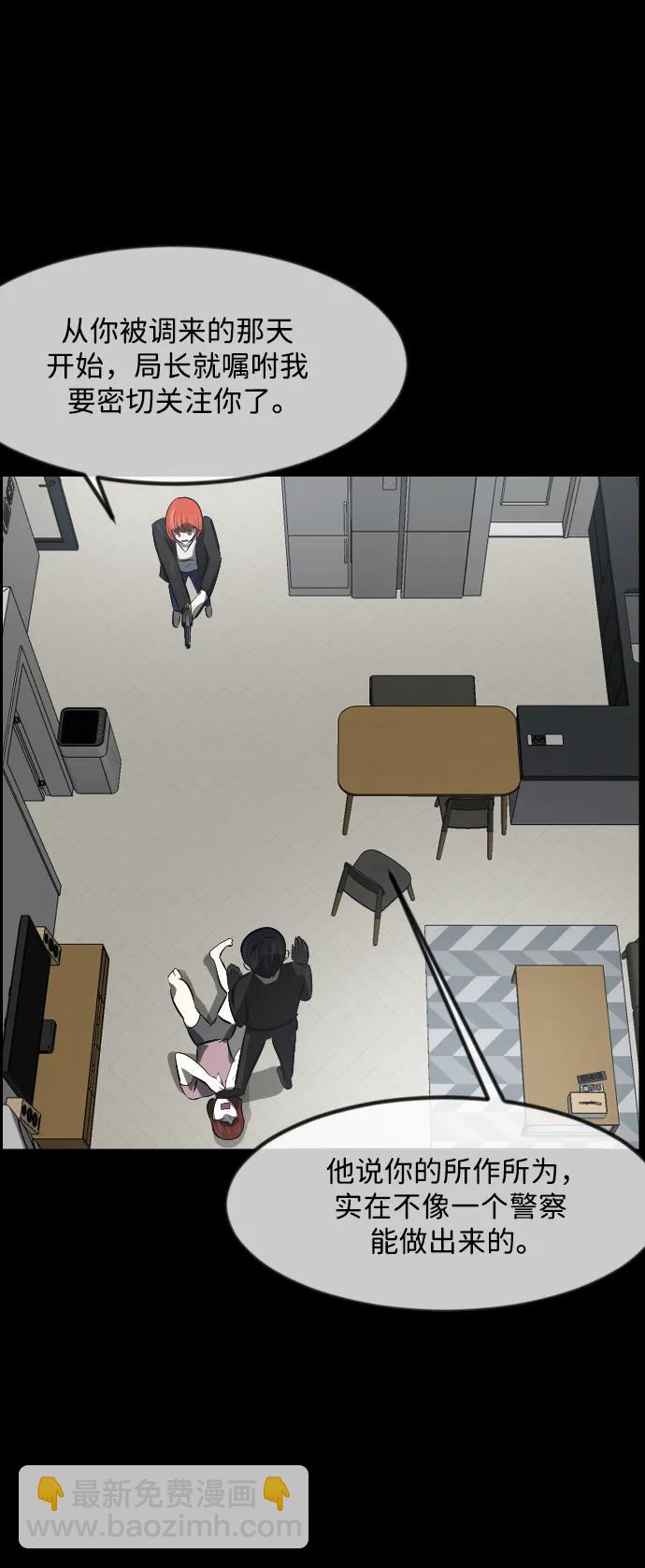[第362话] 昏迷（12）63