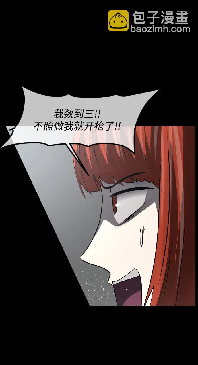 [第362话] 昏迷（12）65