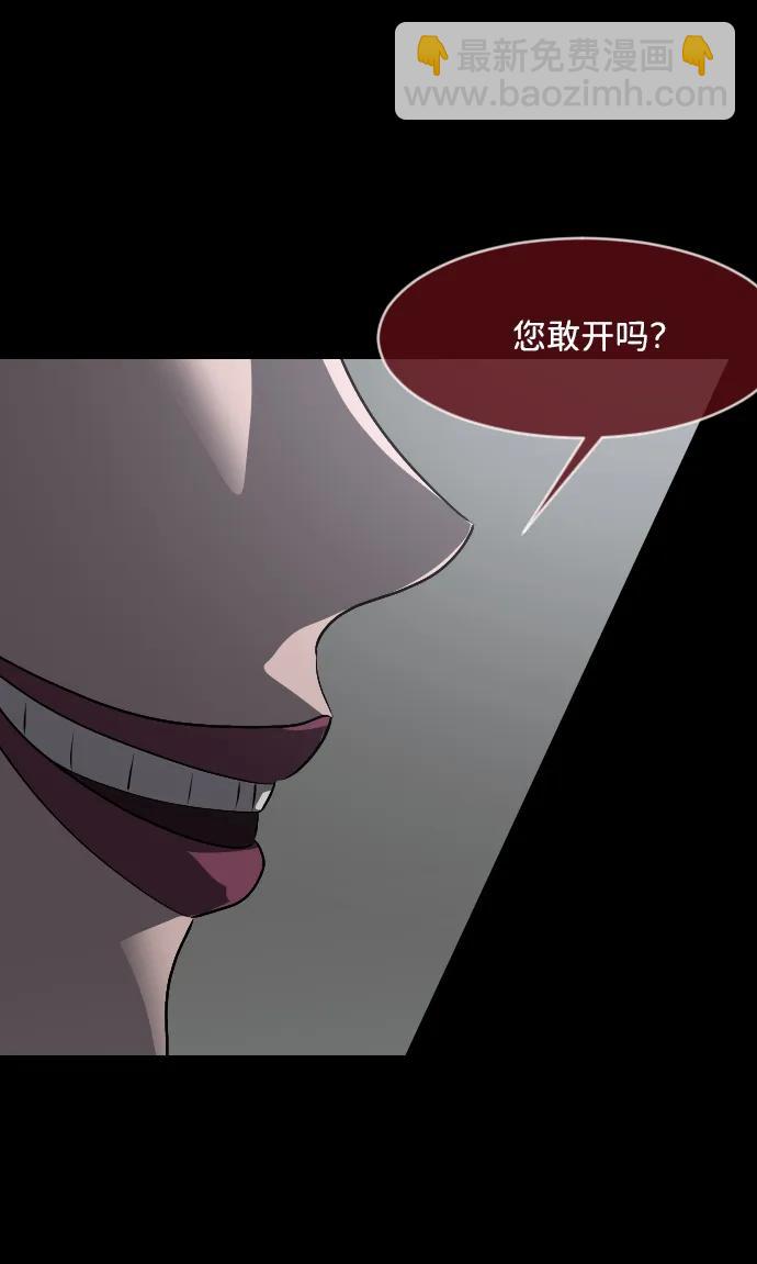 [第362话] 昏迷（12）66