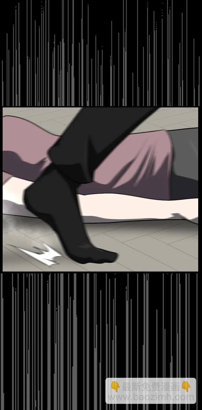 [第362话] 昏迷（12）68