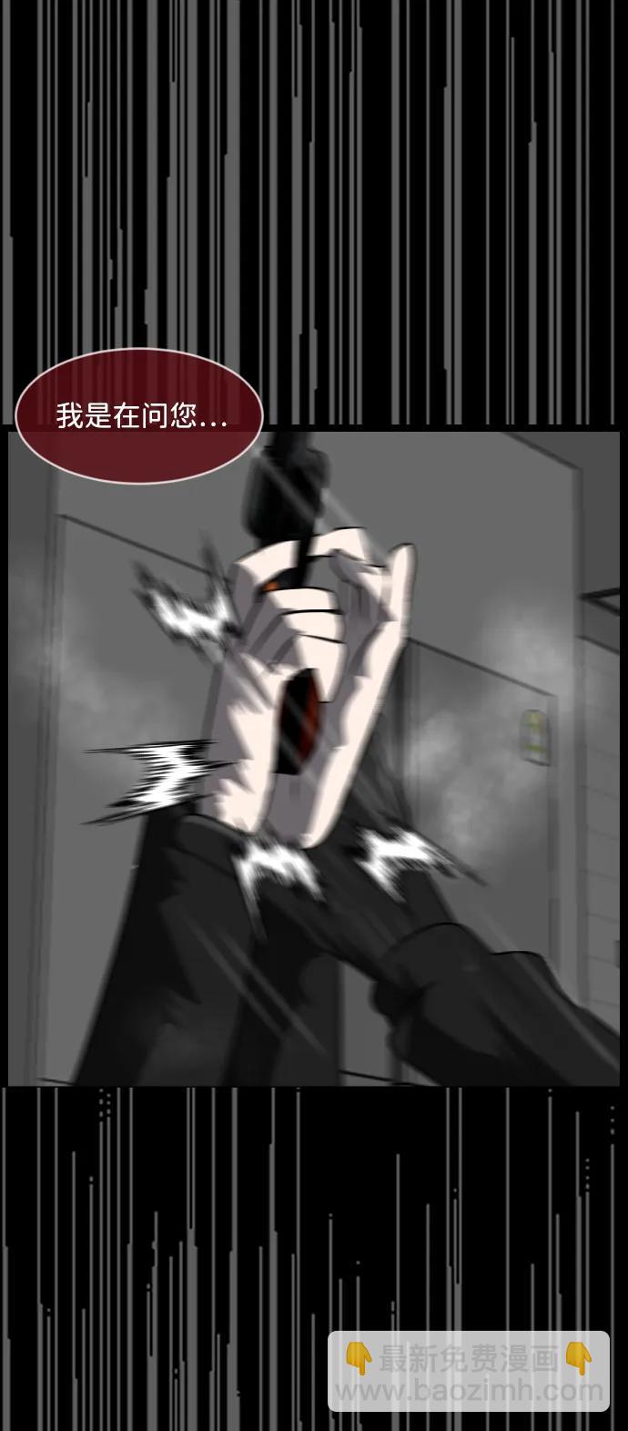 [第362话] 昏迷（12）70