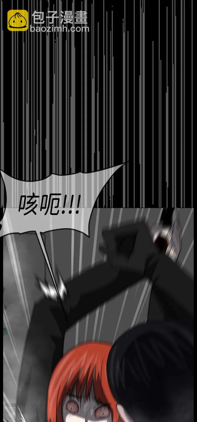 [第362话] 昏迷（12）72