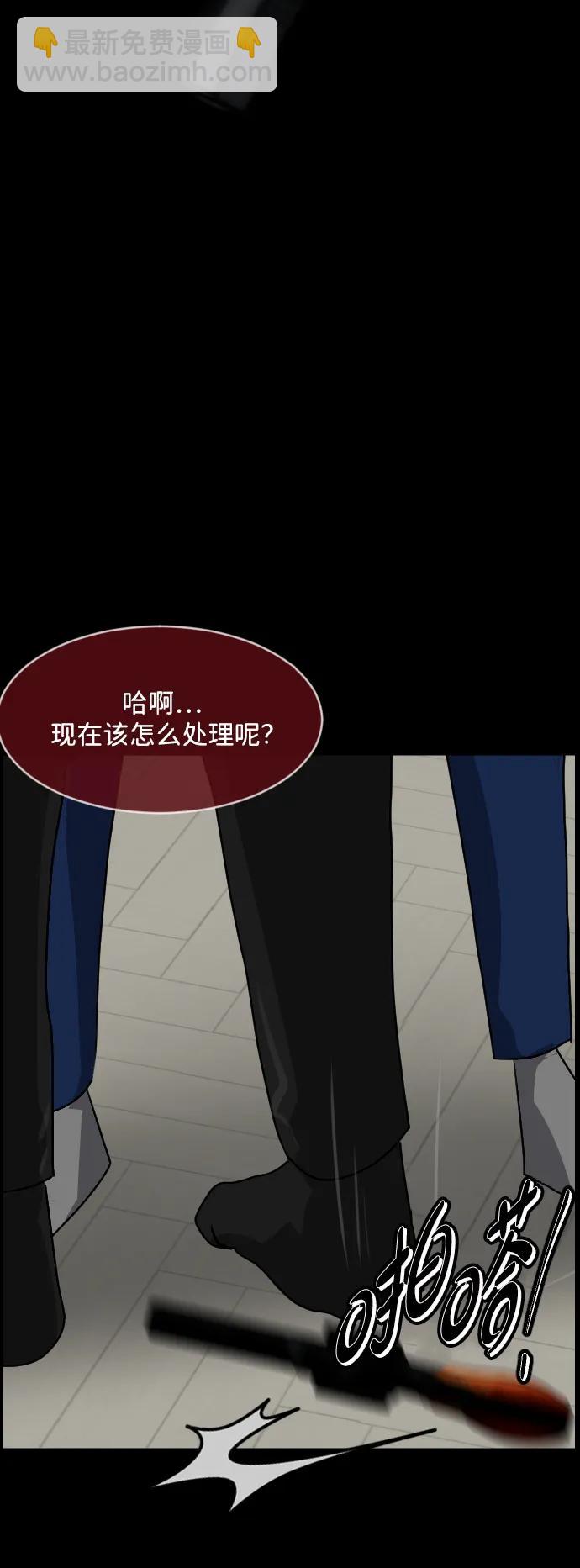 [第362话] 昏迷（12）75