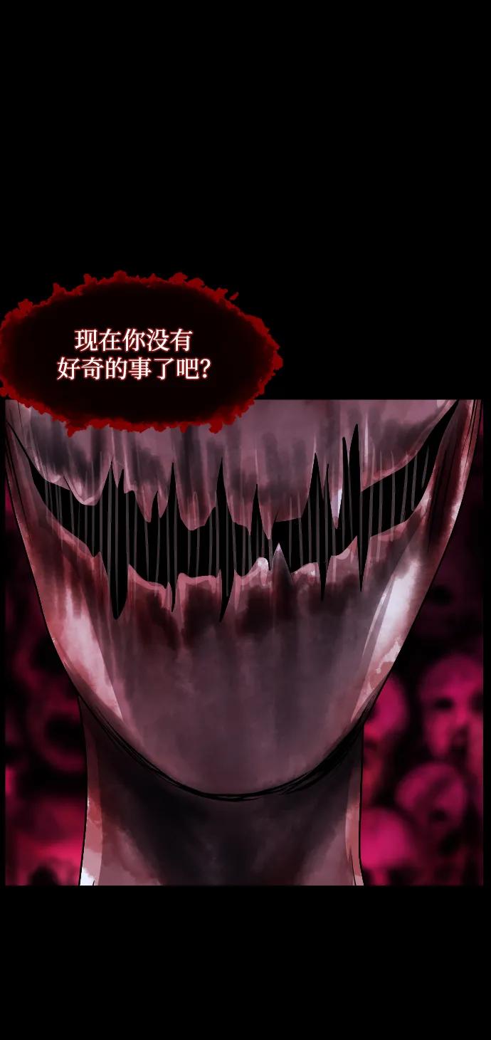 [第362话] 昏迷（12）83