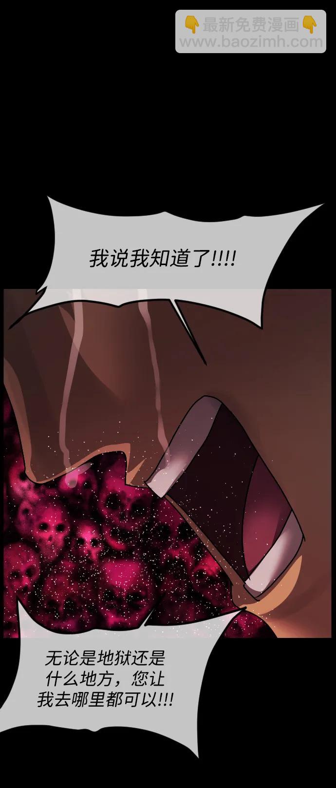 [第362话] 昏迷（12）89