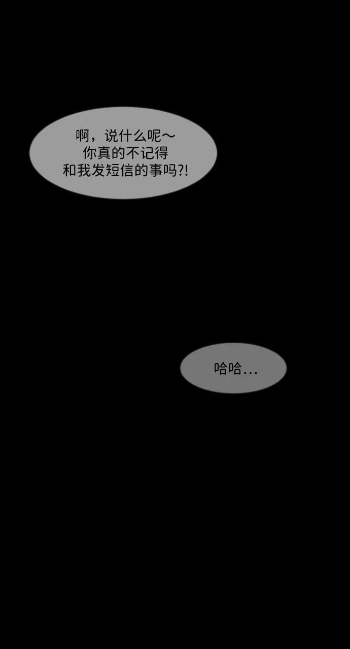 [第363话] 昏迷（完）105