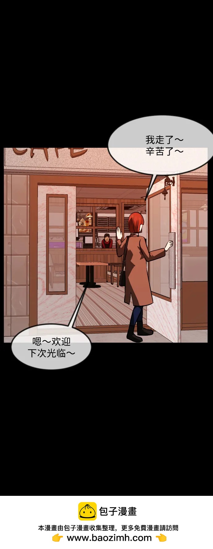 [第363话] 昏迷（完）107