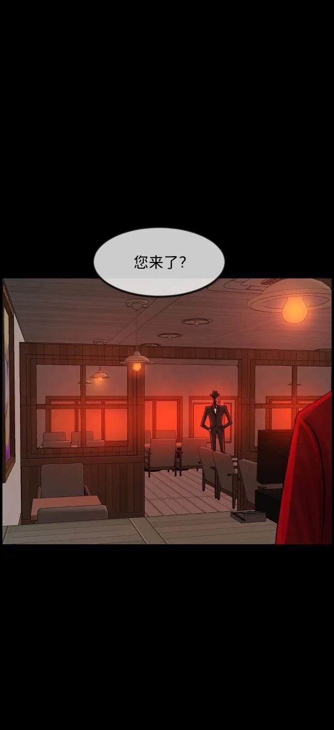 [第363话] 昏迷（完）111