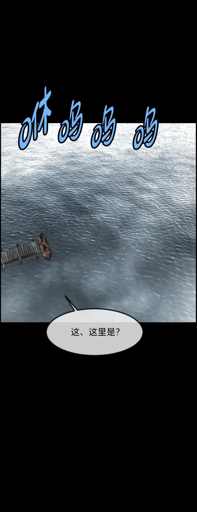 [第363话] 昏迷（完）15