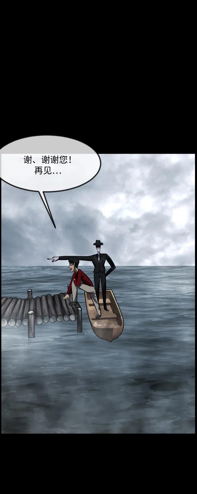 [第363话] 昏迷（完）17