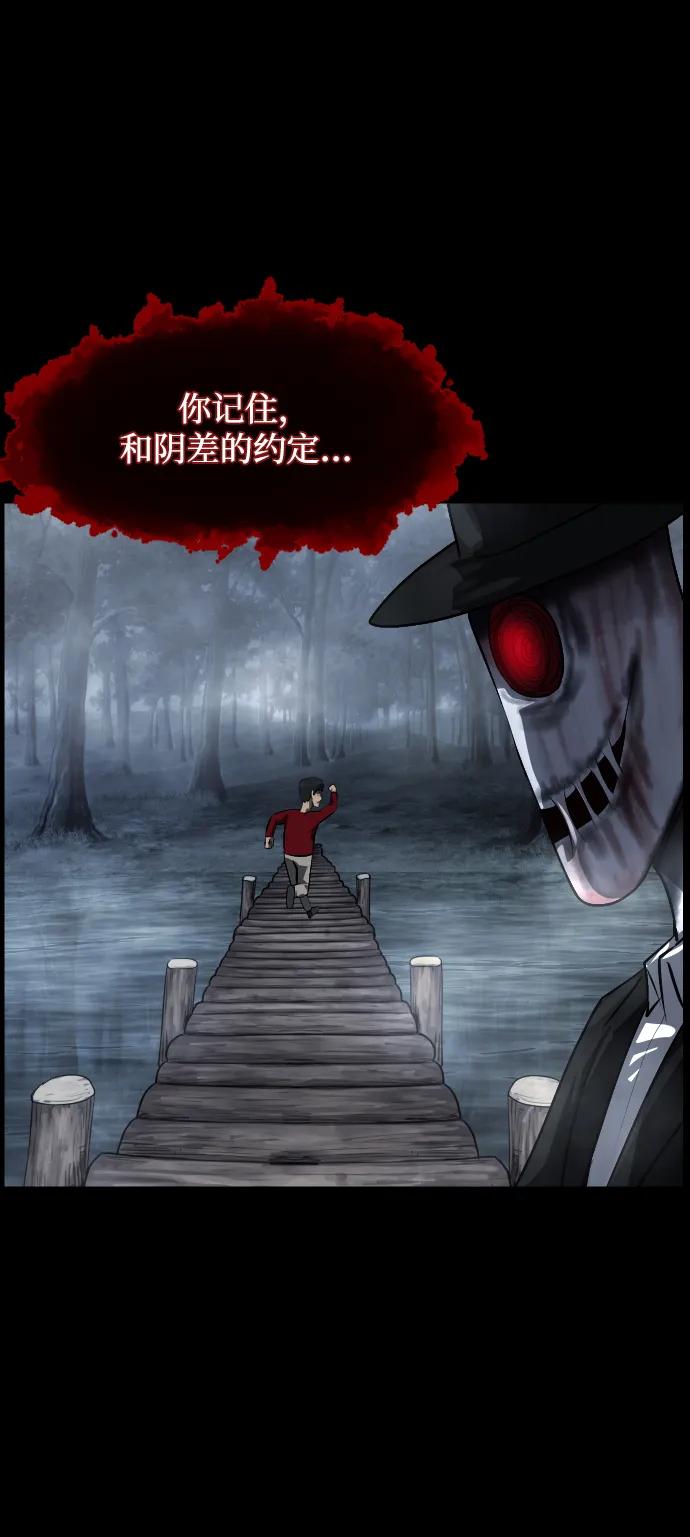 [第363话] 昏迷（完）19