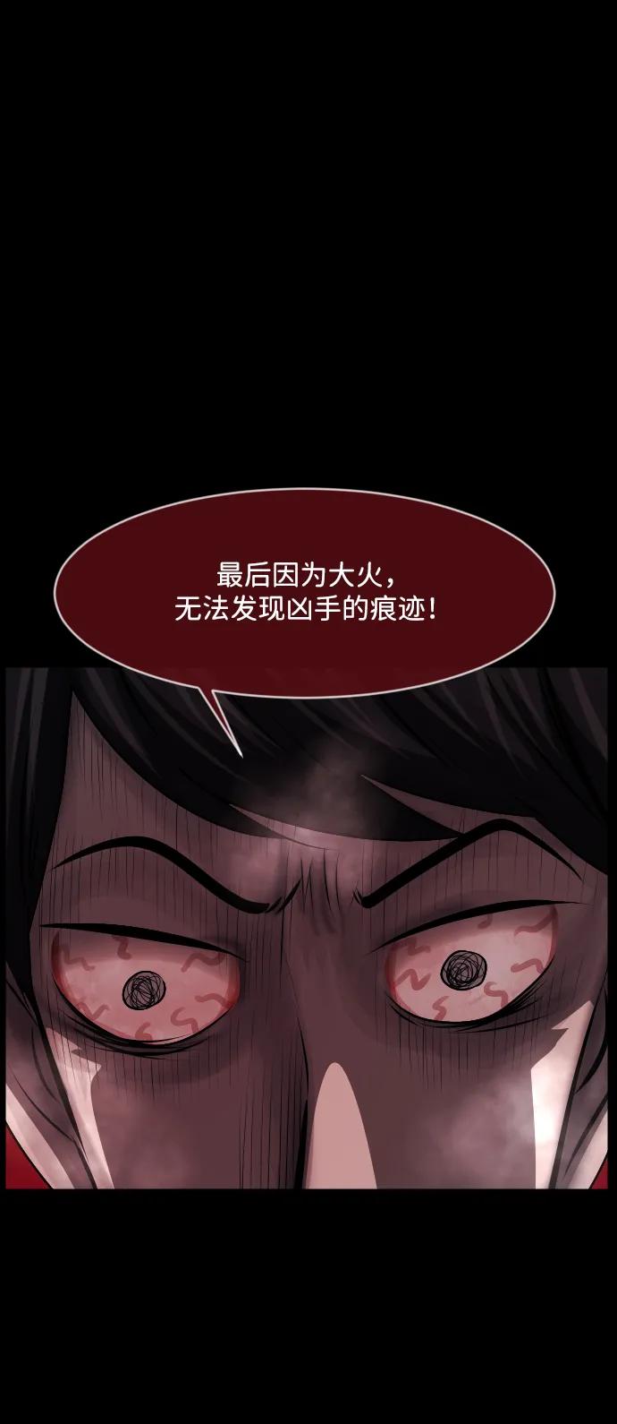 [第363话] 昏迷（完）29