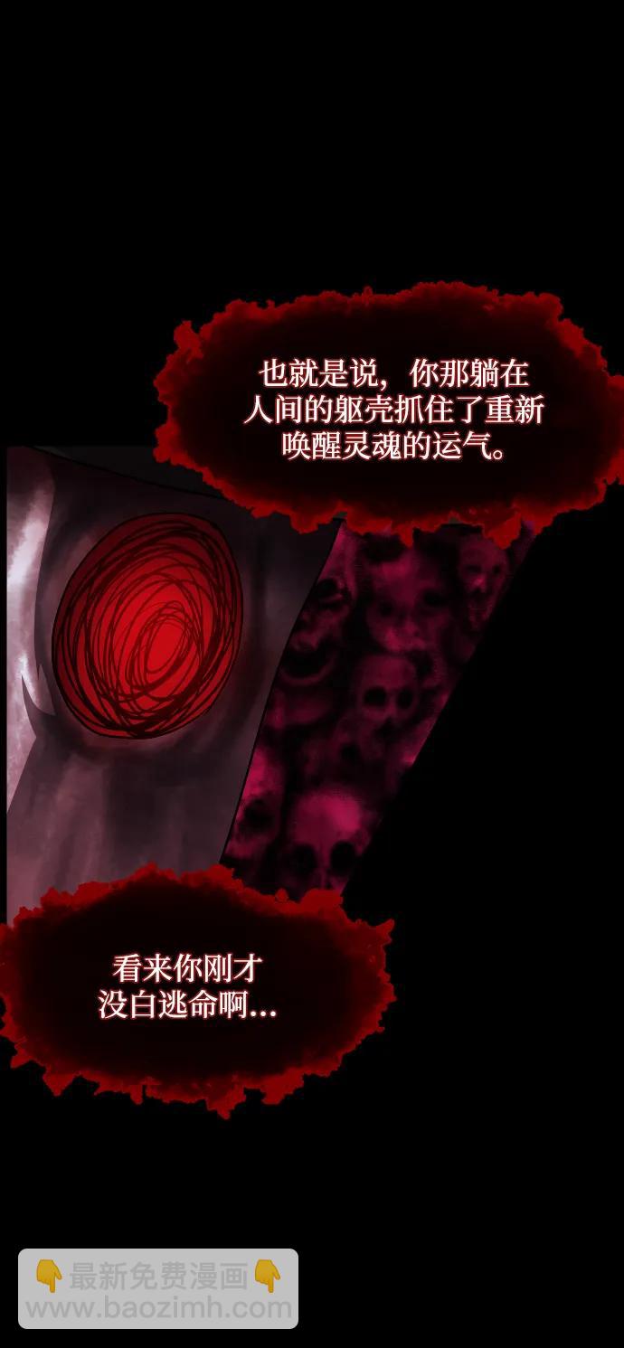 [第363话] 昏迷（完）3