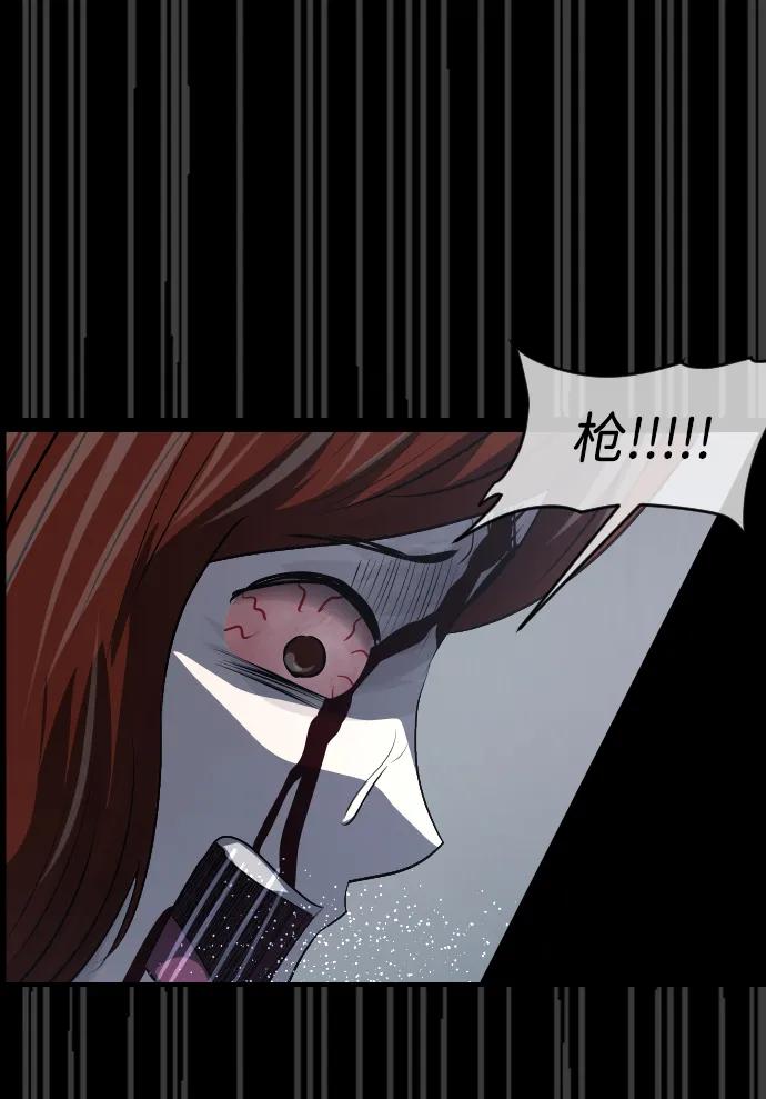 [第363话] 昏迷（完）34