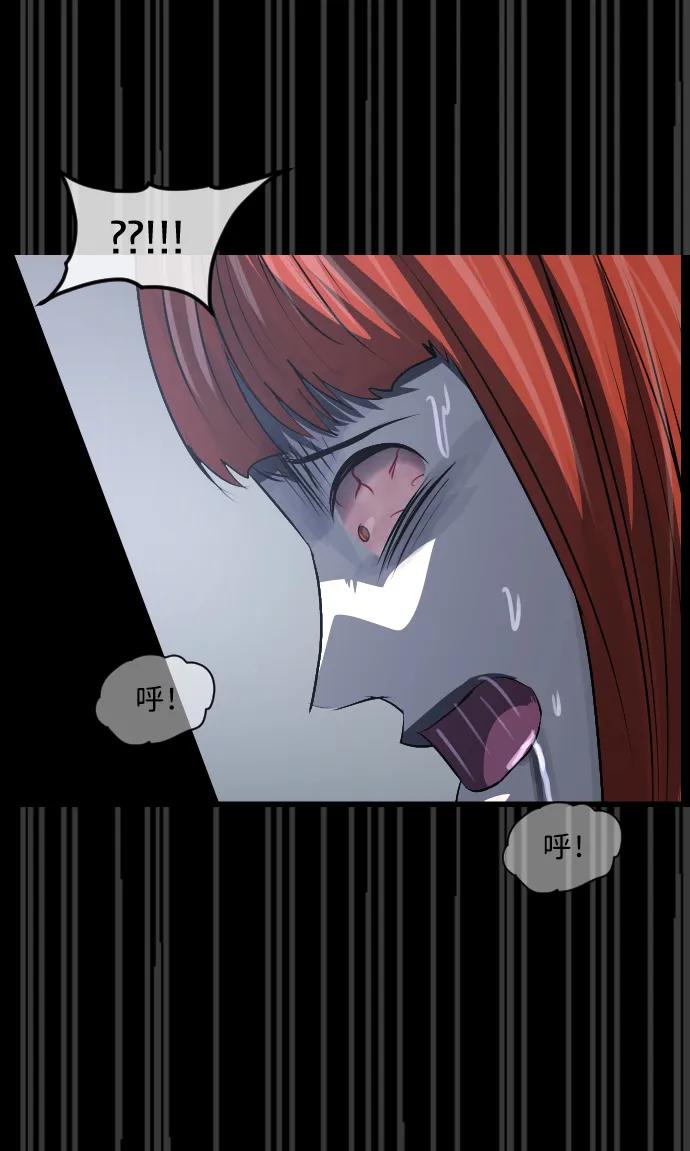 [第363话] 昏迷（完）35