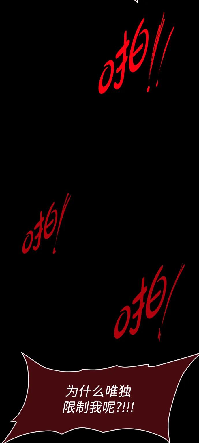 [第363话] 昏迷（完）44