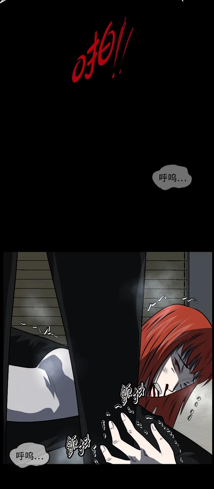 [第363话] 昏迷（完）45