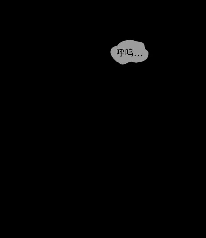 [第363话] 昏迷（完）50