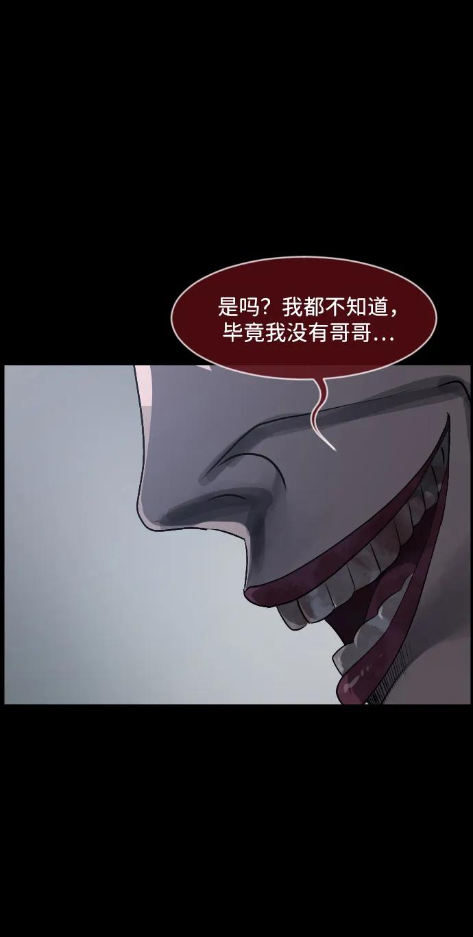 [第363话] 昏迷（完）56