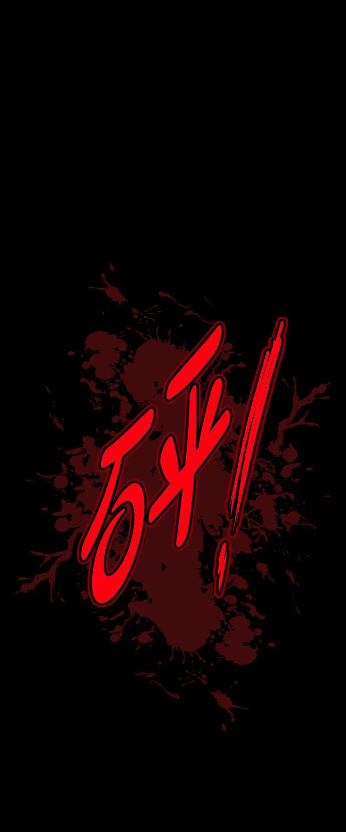 [第363话] 昏迷（完）61