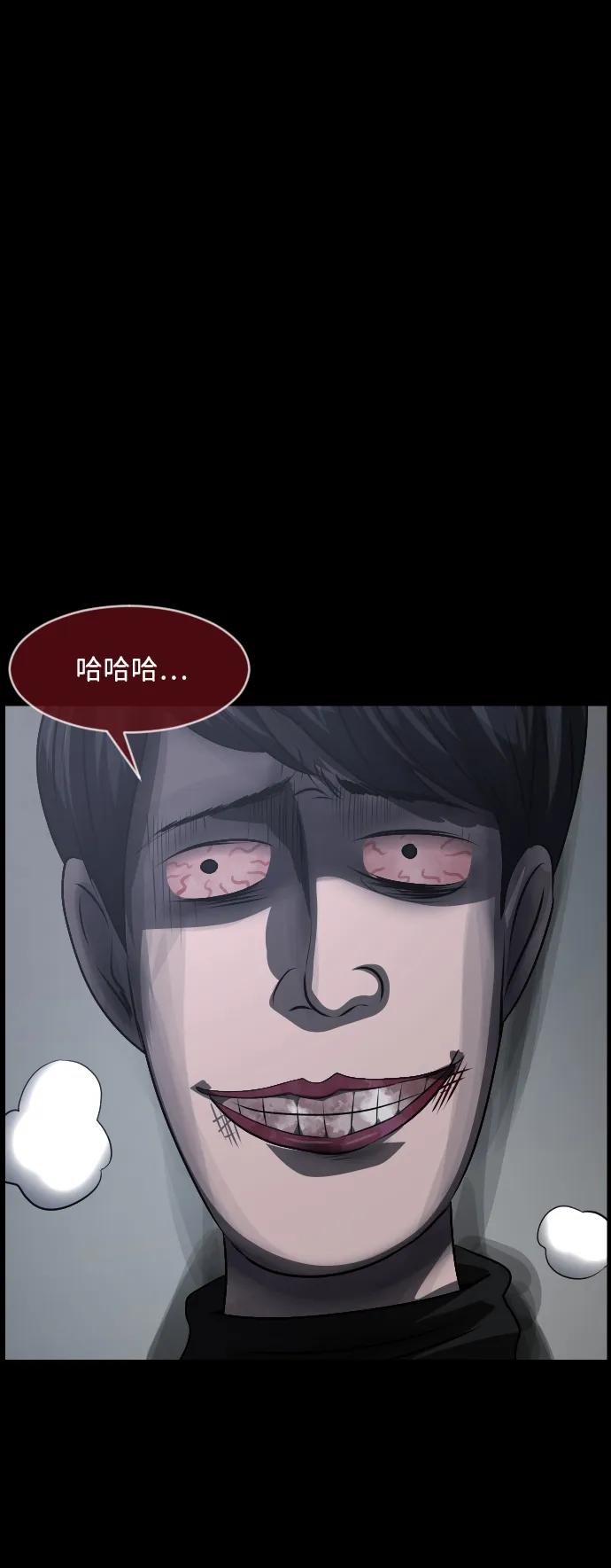 [第363话] 昏迷（完）62