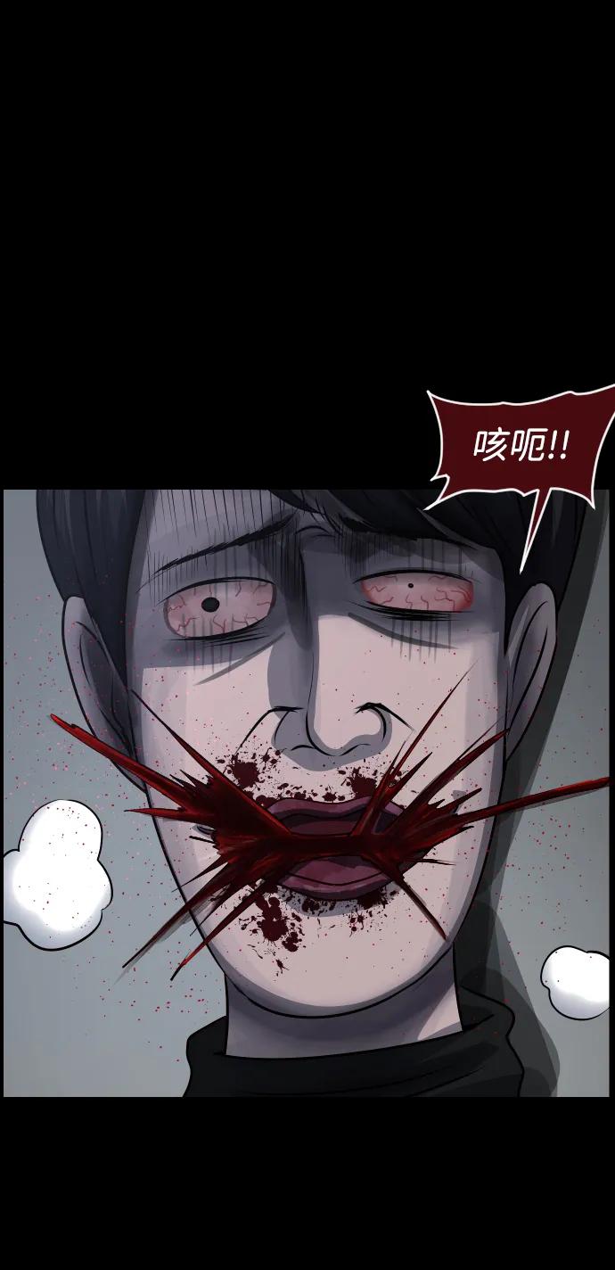 [第363话] 昏迷（完）63