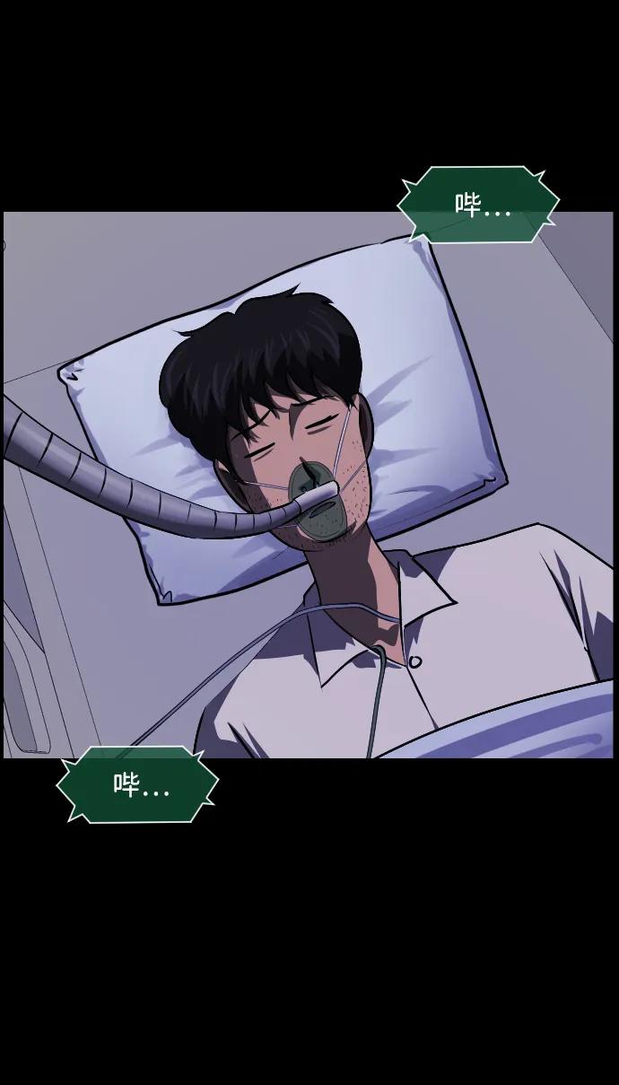 [第363话] 昏迷（完）69