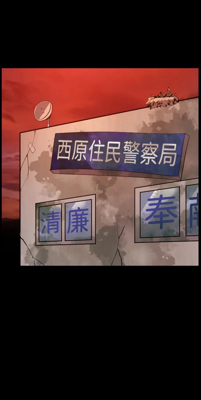 [第363话] 昏迷（完）74