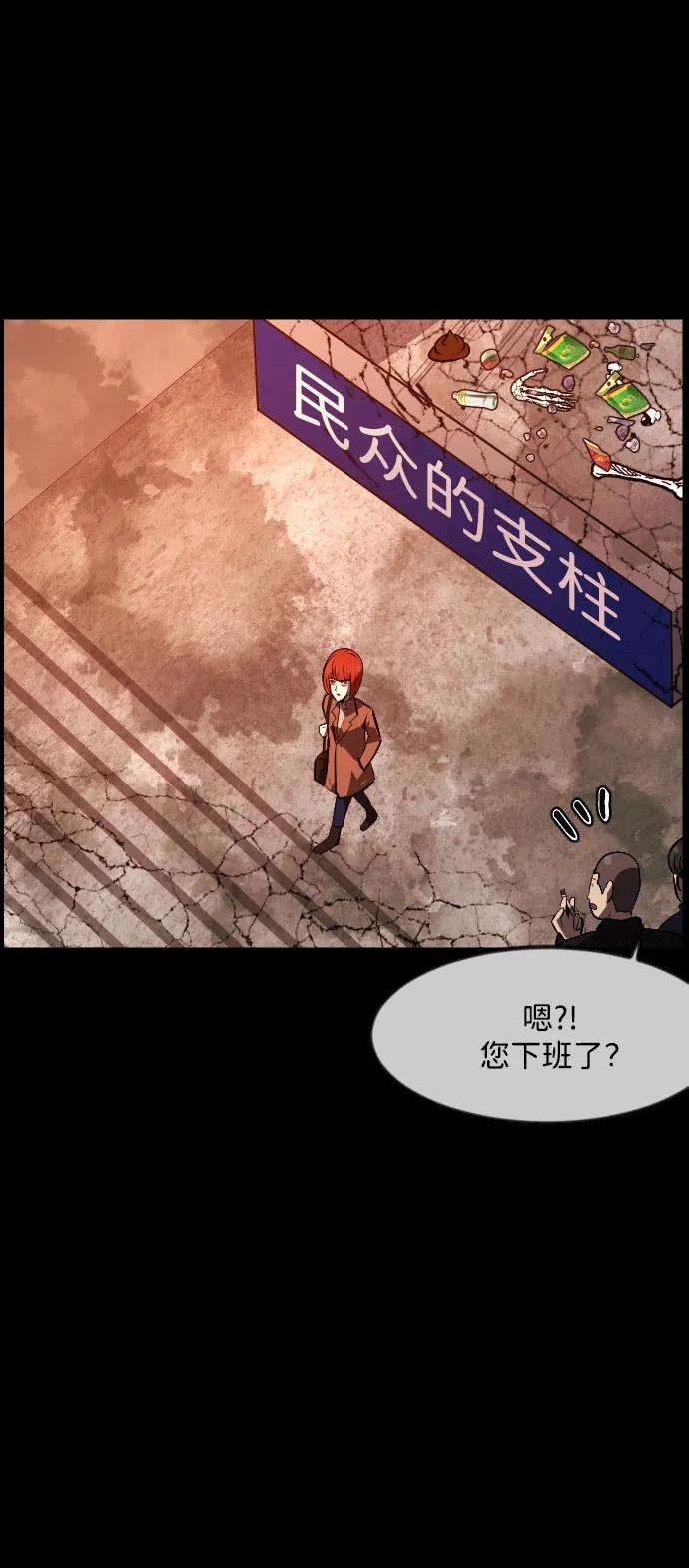 [第363话] 昏迷（完）75