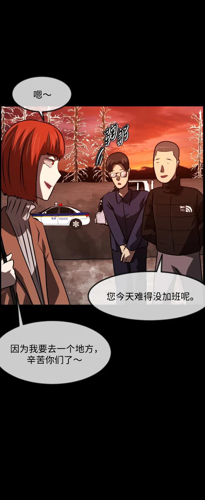 [第363话] 昏迷（完）76