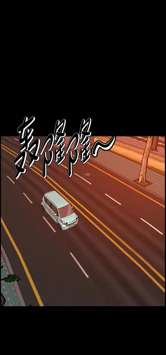 [第363话] 昏迷（完）78