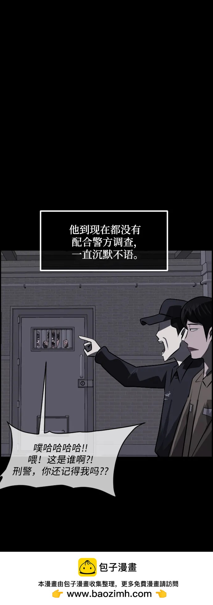 [第363话] 昏迷（完）85