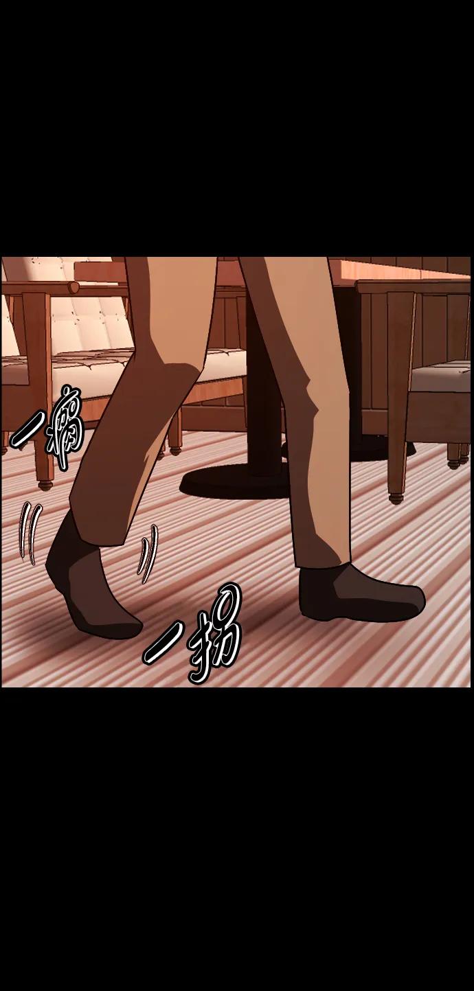 [第363话] 昏迷（完）94