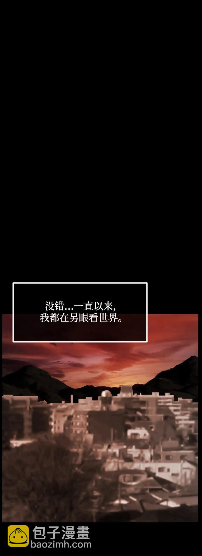 [第364话] 驱魔师金东根9（被害妄想）115