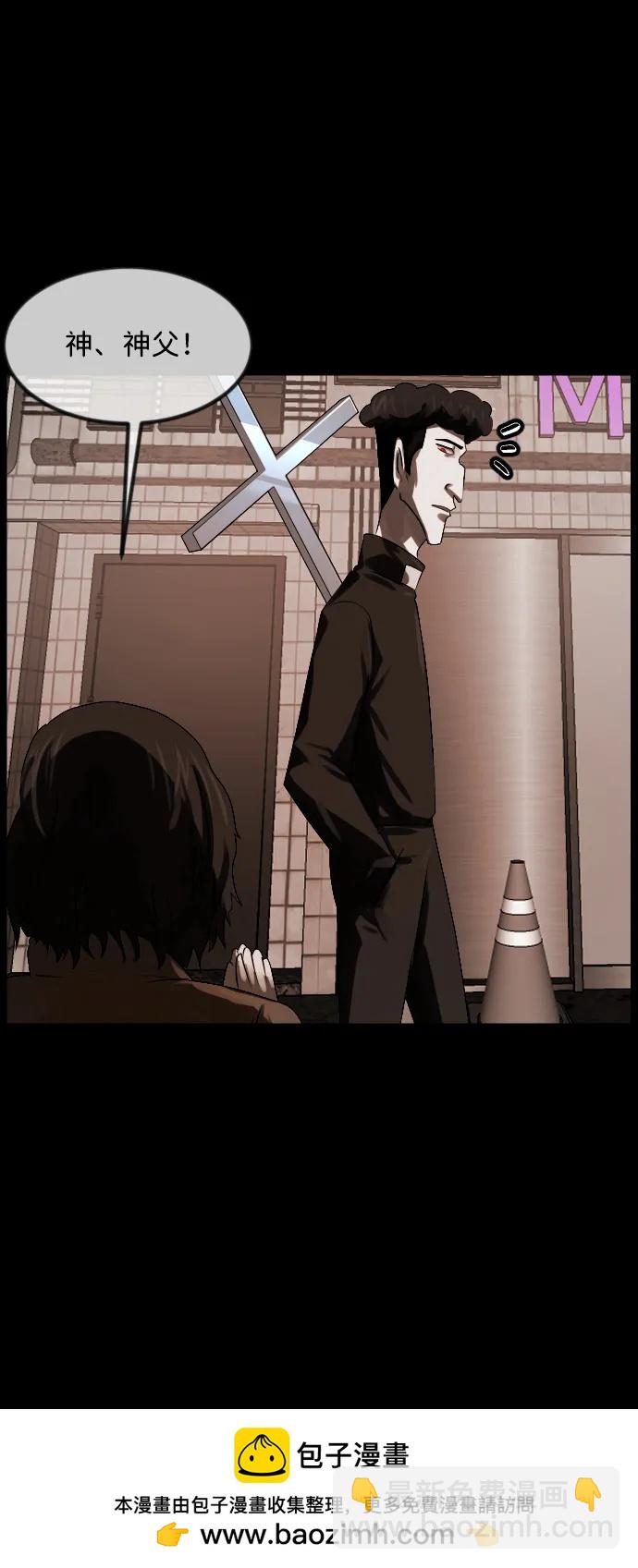 [第364话] 驱魔师金东根9（被害妄想）120