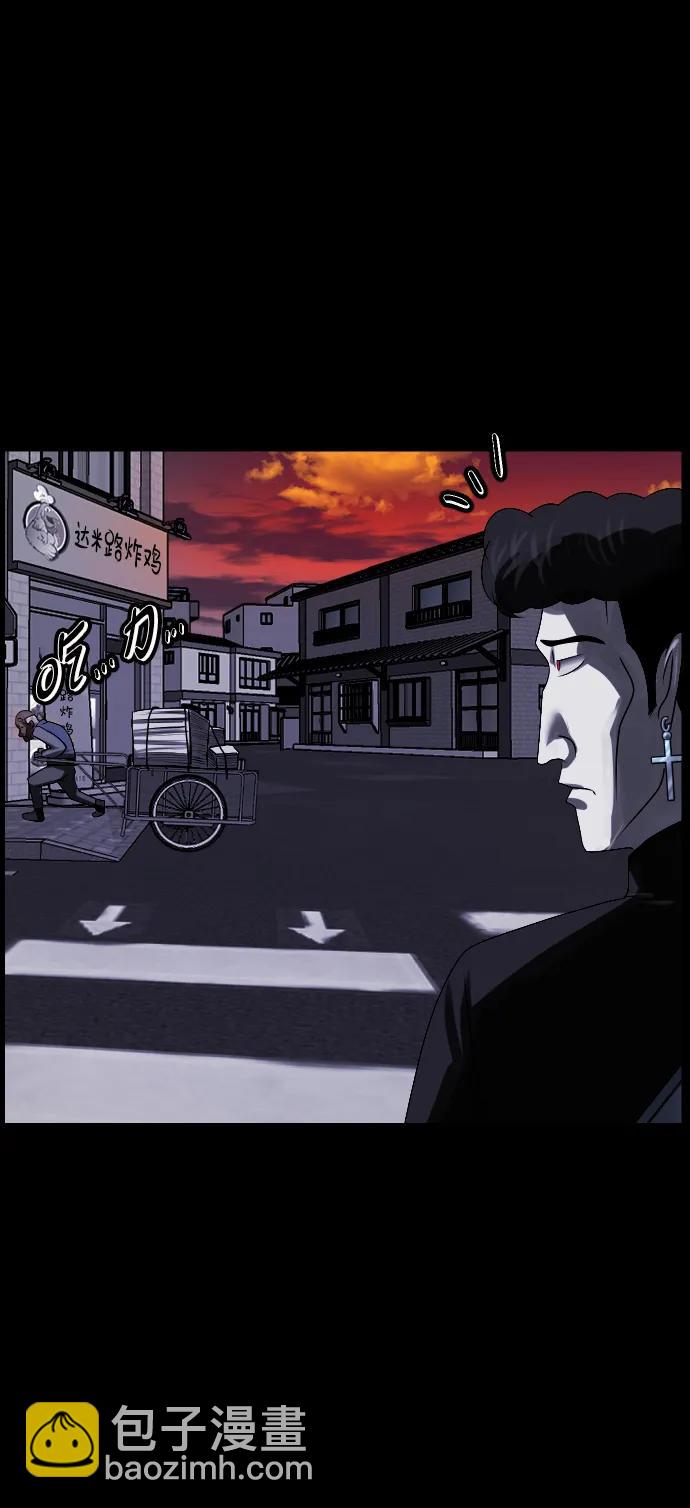 [第364话] 驱魔师金东根9（被害妄想）133