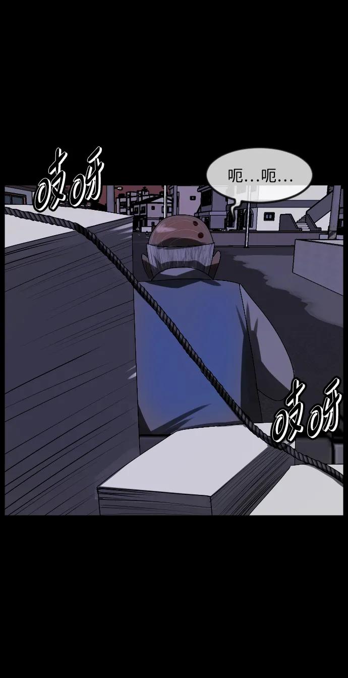 [第364话] 驱魔师金东根9（被害妄想）140