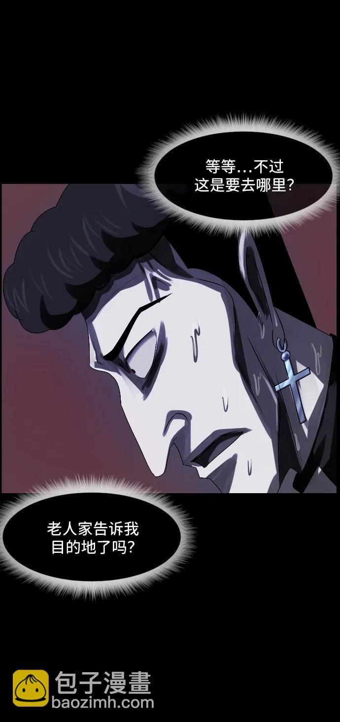 [第364话] 驱魔师金东根9（被害妄想）141