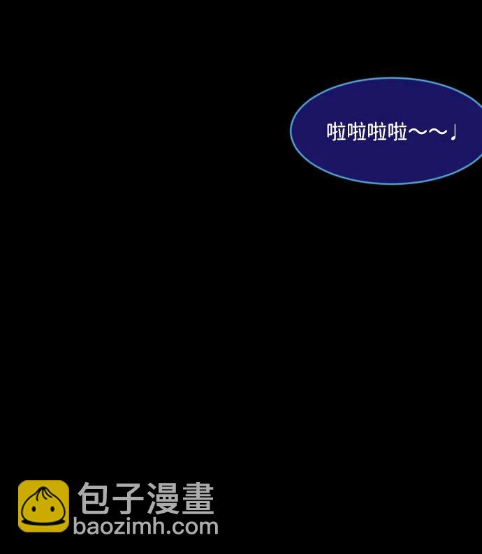 [第364话] 驱魔师金东根9（被害妄想）15