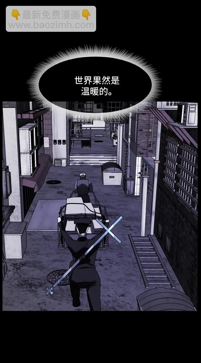 [第364话] 驱魔师金东根9（被害妄想）153