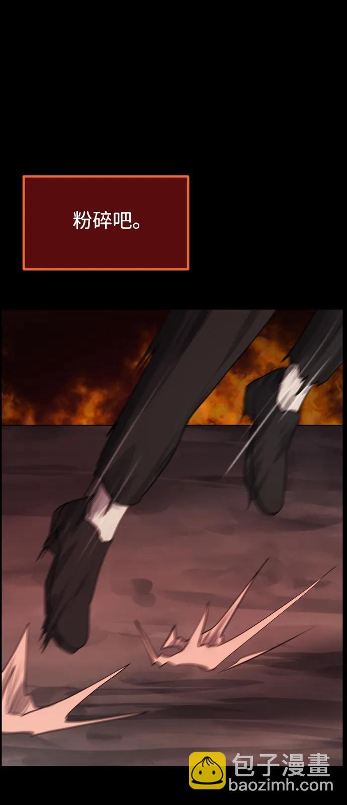 [第364话] 驱魔师金东根9（被害妄想）19
