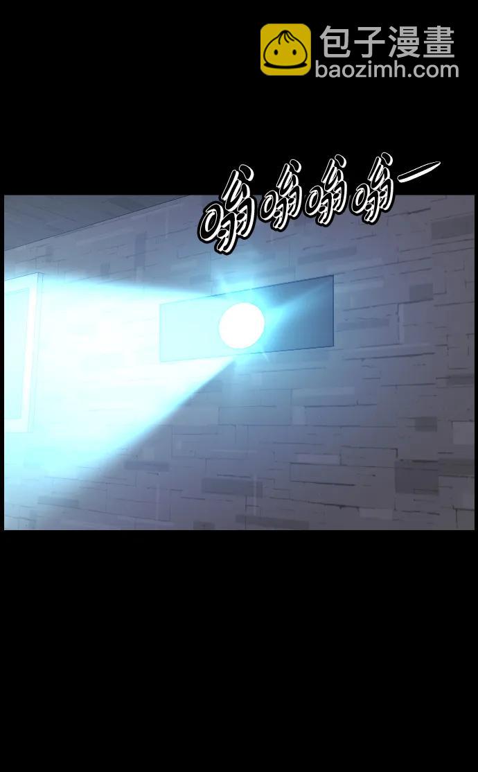 [第364话] 驱魔师金东根9（被害妄想）29