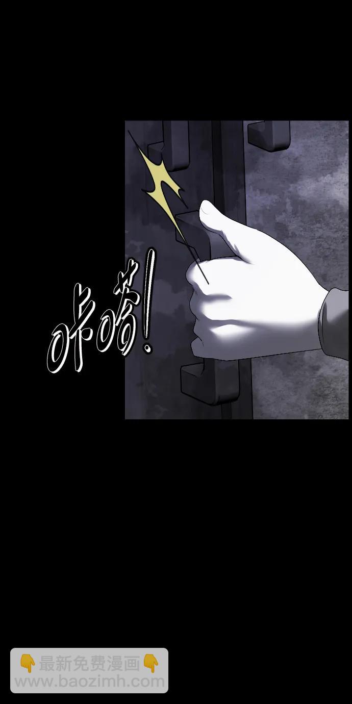 [第364话] 驱魔师金东根9（被害妄想）33