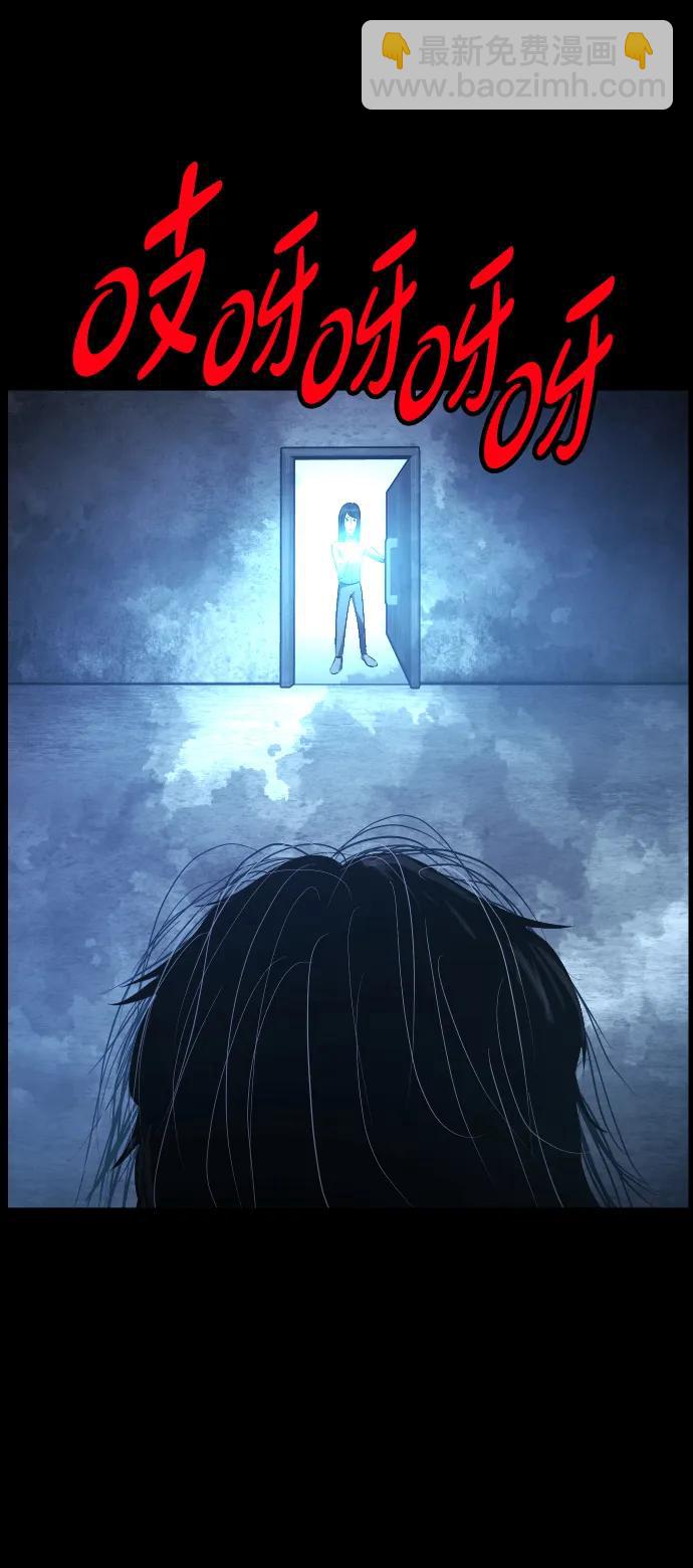 [第364话] 驱魔师金东根9（被害妄想）34
