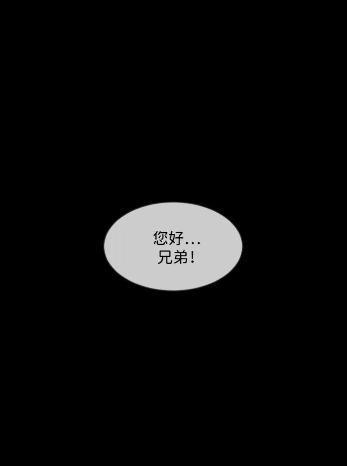 [第364话] 驱魔师金东根9（被害妄想）65