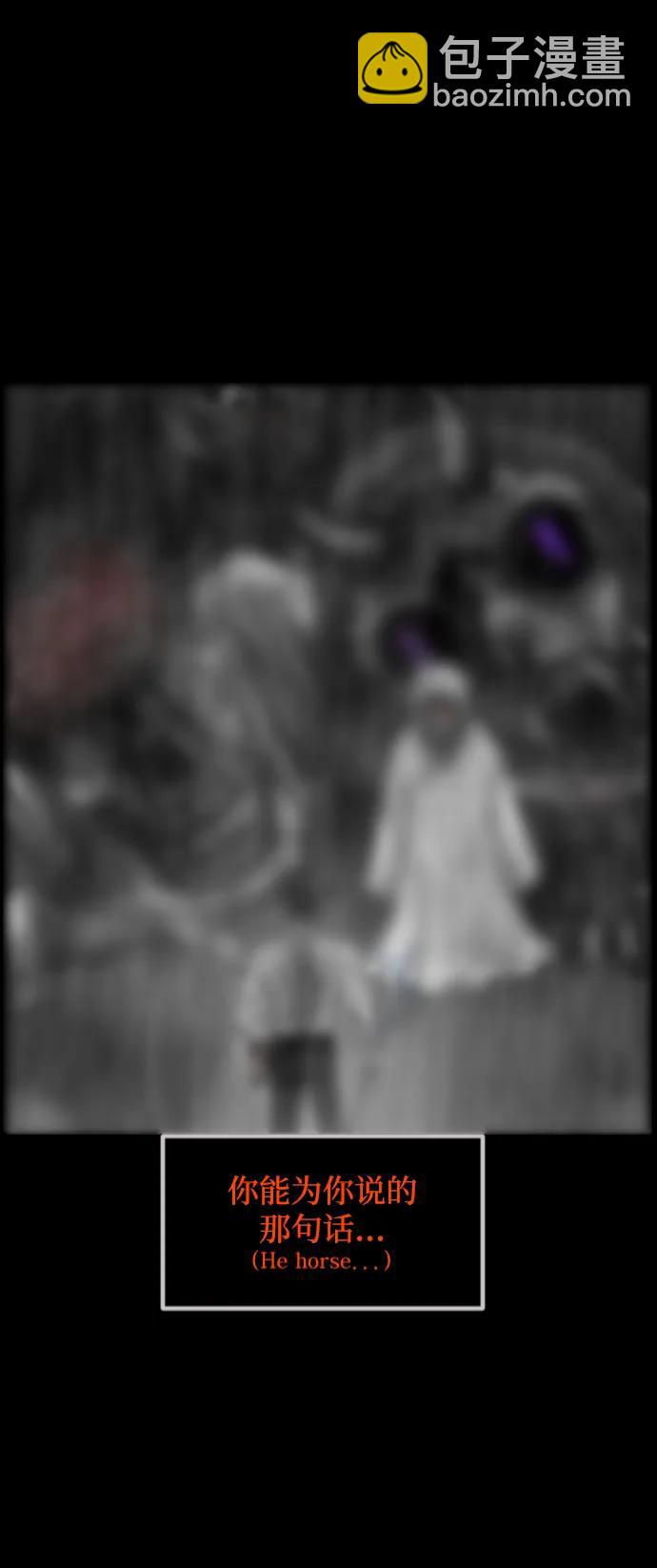 [第364话] 驱魔师金东根9（被害妄想）8