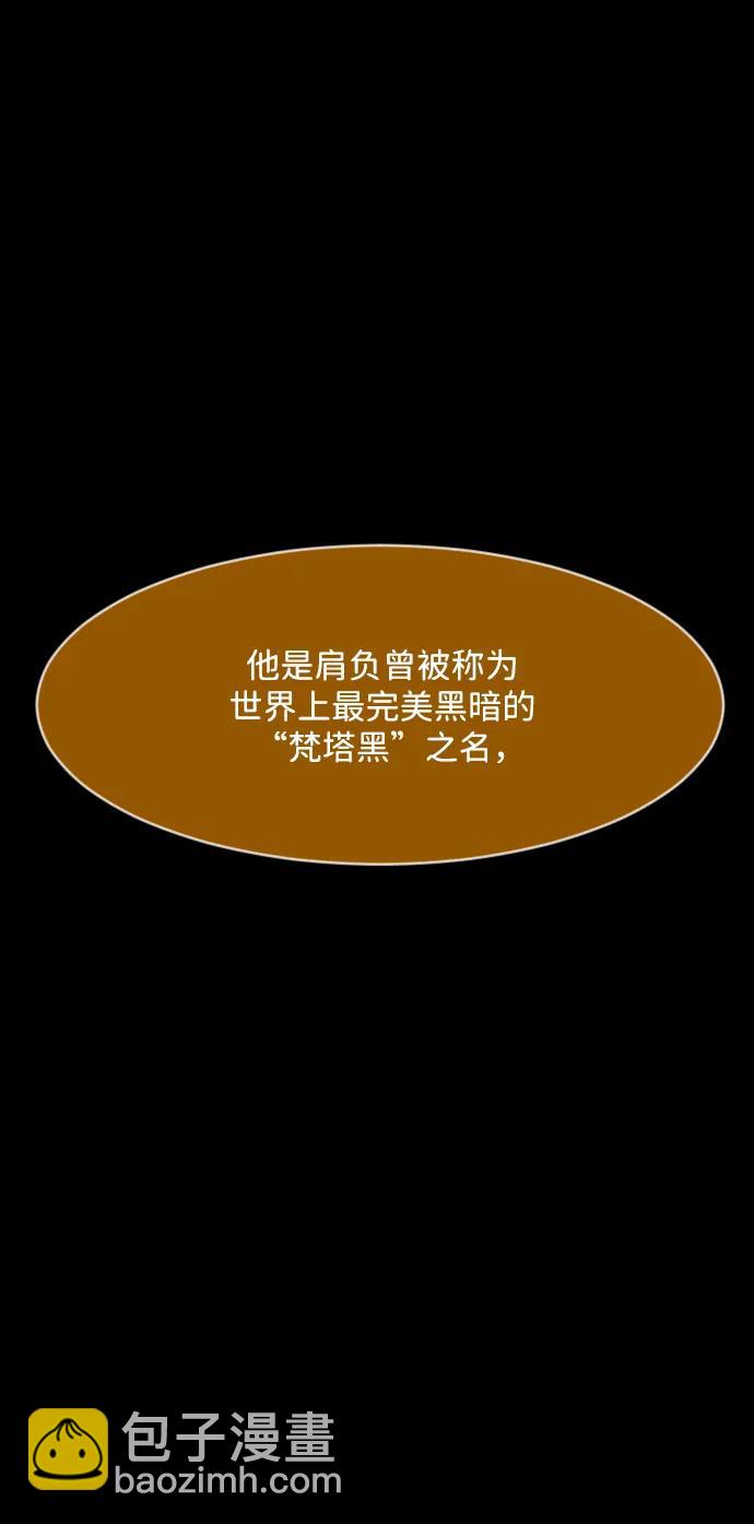 [第365话] The Vanta Black(1)13
